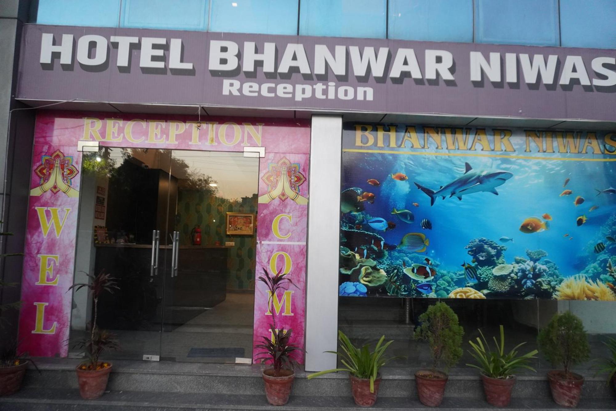 Hotel Bhanwar Niwas 자이푸르 외부 사진
